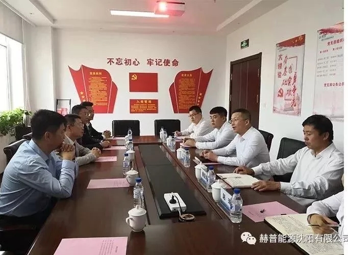 转发：赫普能源(沈阳)有限公司与国网辽宁综合能源服务有限公司签署战略合作协议(图2)