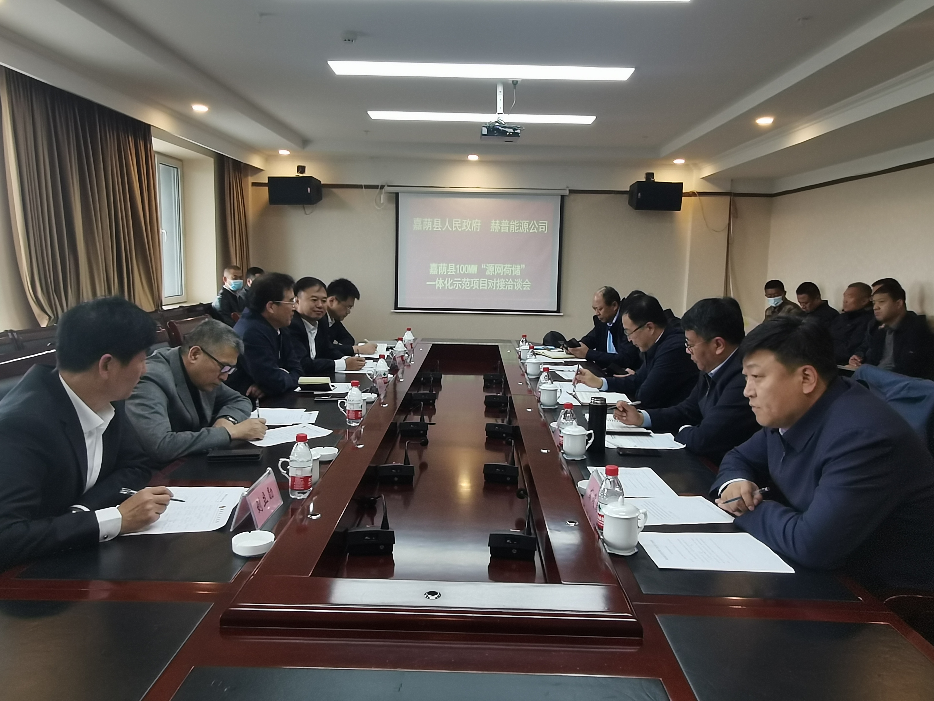 公司总经理贾吉林一行赴嘉荫县对接洽谈“源网荷储”一体化示范项目(图1)