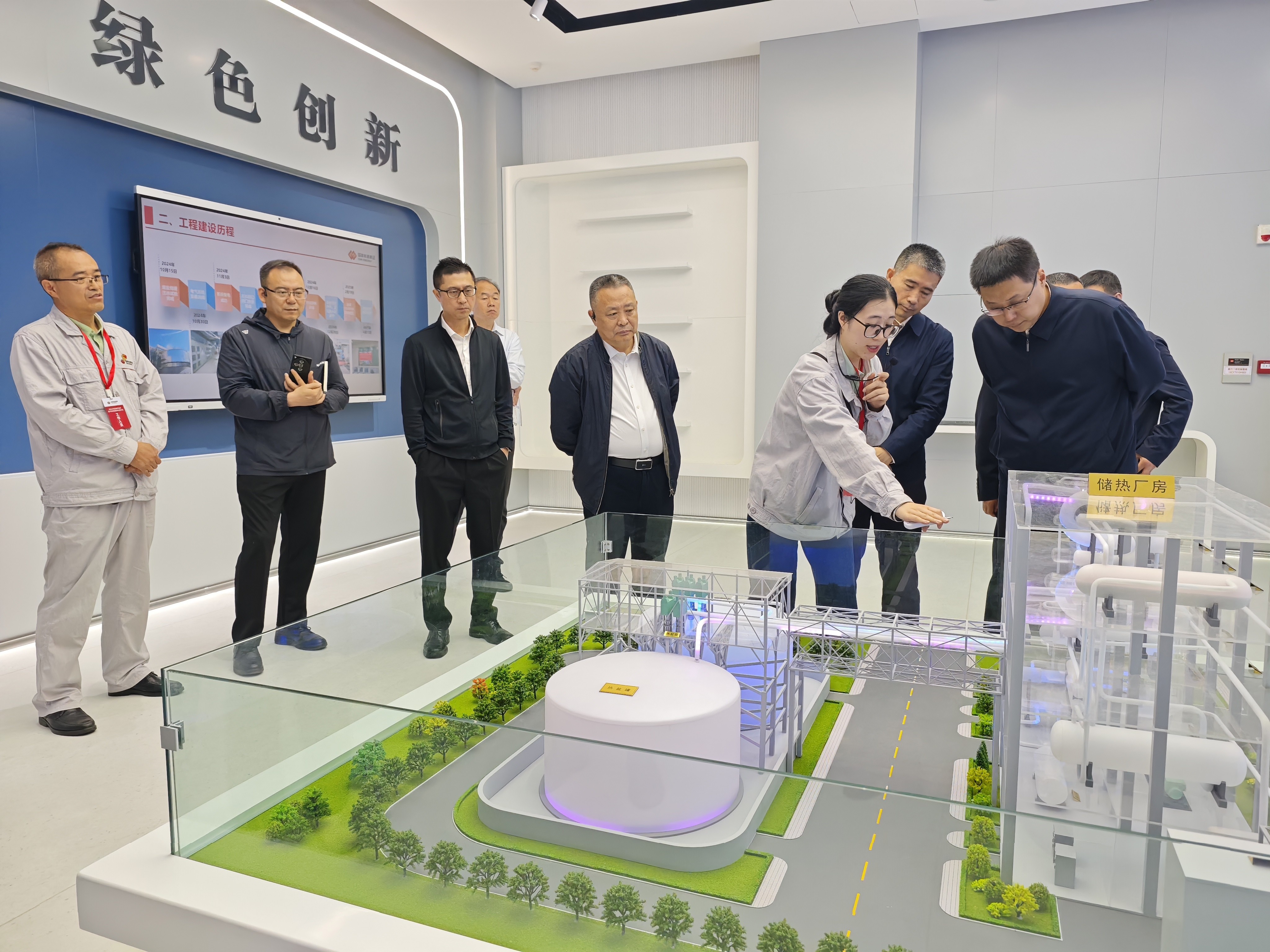 公司董事长崔华受邀出席国能河北公司品牌开放日暨可持续发展报告发布会·共启火电可持续发展新篇章(图4)