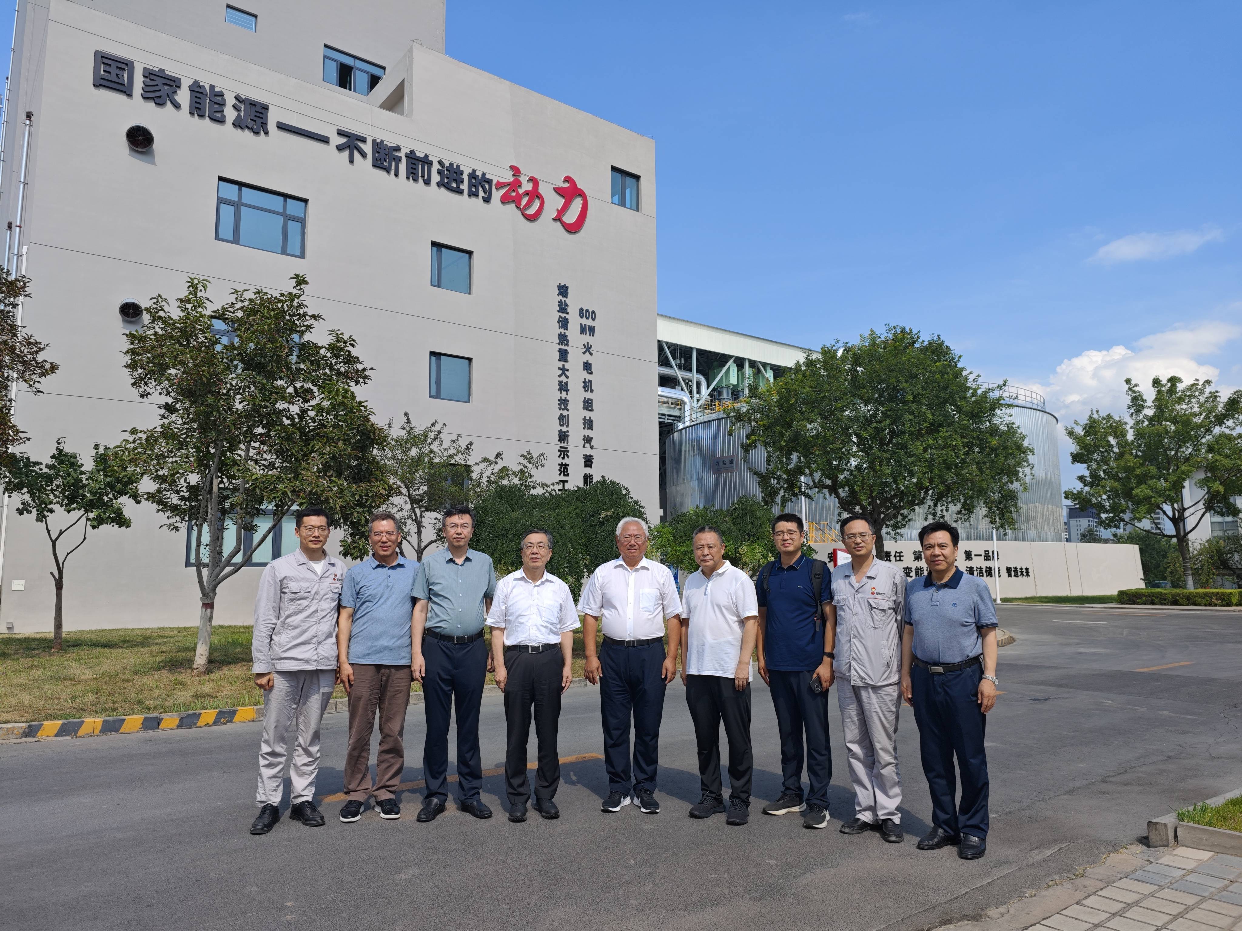 赫普能源联袂权威专家团考察龙山电厂 助力火电“抽汽蓄能”技术迈向更高峰(图5)